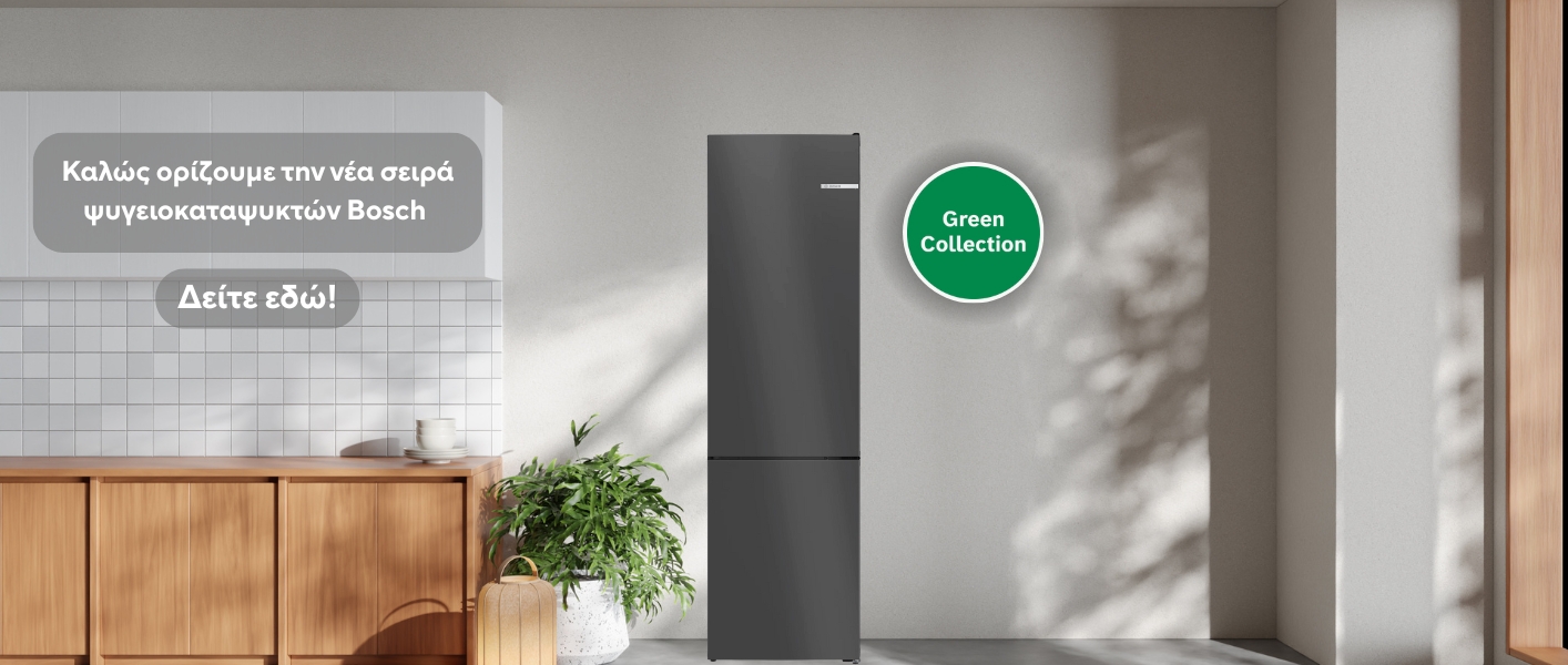 Ψυγειοκαταψύκτες