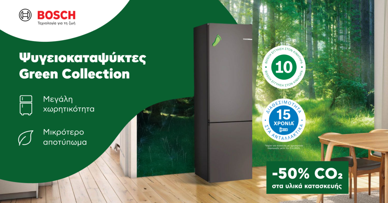 Green Collection Bosch