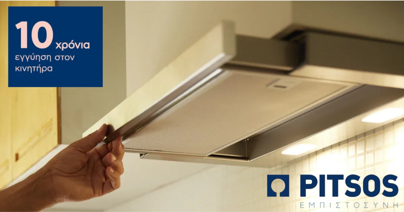 Απορροφητήρες Pitsos