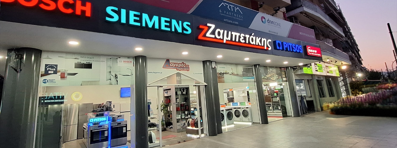 Our Store